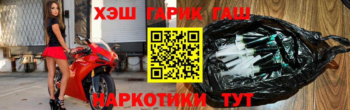 Новоуральск  наркота  Гашиш гашик  Вход с VPN  ГАШ Изолятор 