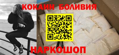 СК Старая Купавна