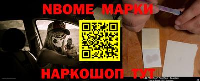 COCAINE Ставрополь