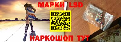 СК Старая Купавна