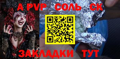 COCAINE Ставрополь