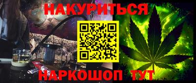 COCAINE Ставрополь