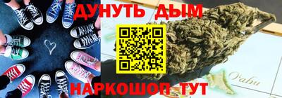COCAINE Ставрополь