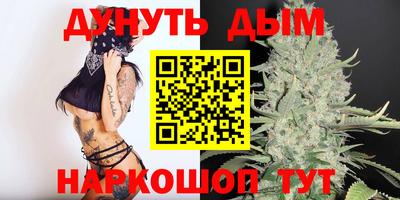 гашиш Татарск