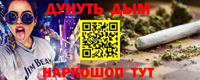СК Старая Купавна