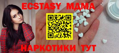 COCAINE Ставрополь