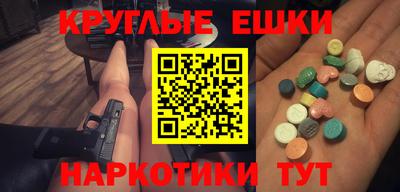 COCAINE Ставрополь