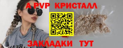 СК Старая Купавна