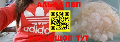 COCAINE Ставрополь
