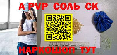 гашиш Татарск