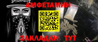 СК Старая Купавна