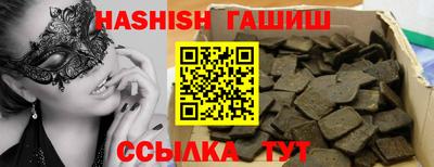 COCAINE Ставрополь