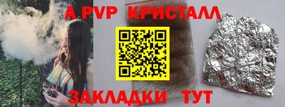 СК Старая Купавна