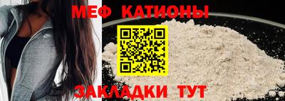 COCAINE Ставрополь