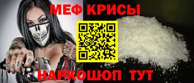 СК Старая Купавна
