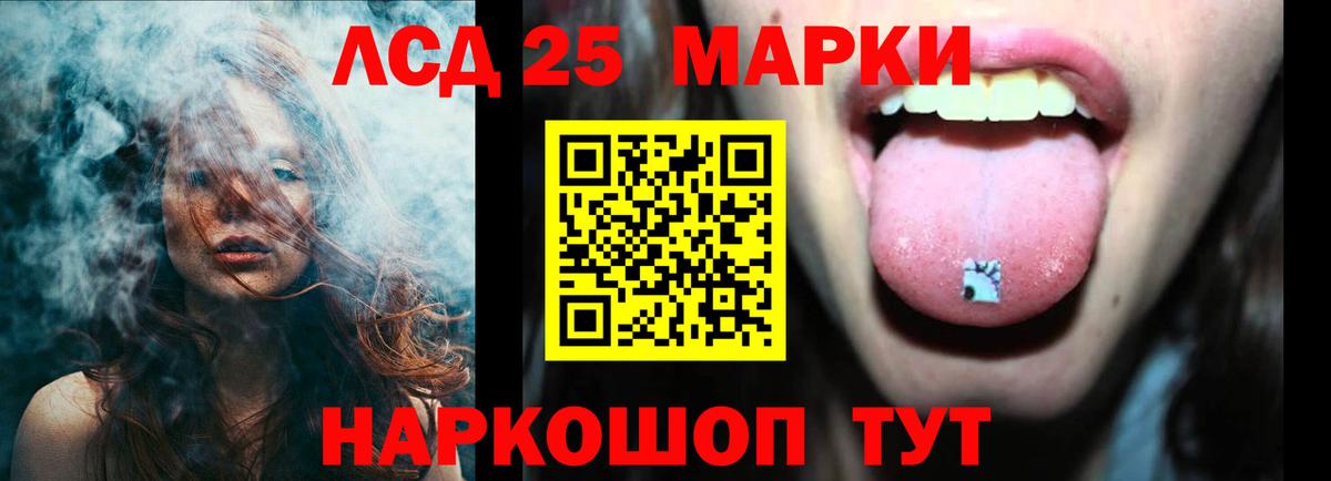ЛСД экстази кислота Новоуральск