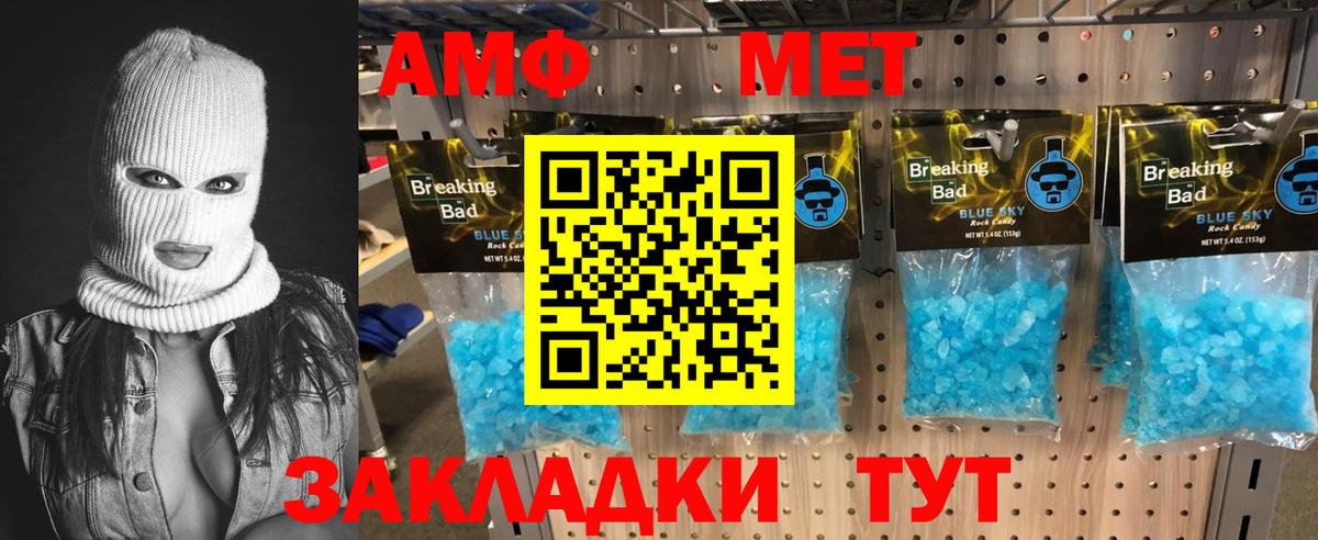 Новоуральск  Метамфетамин винт  Вход с VPN 