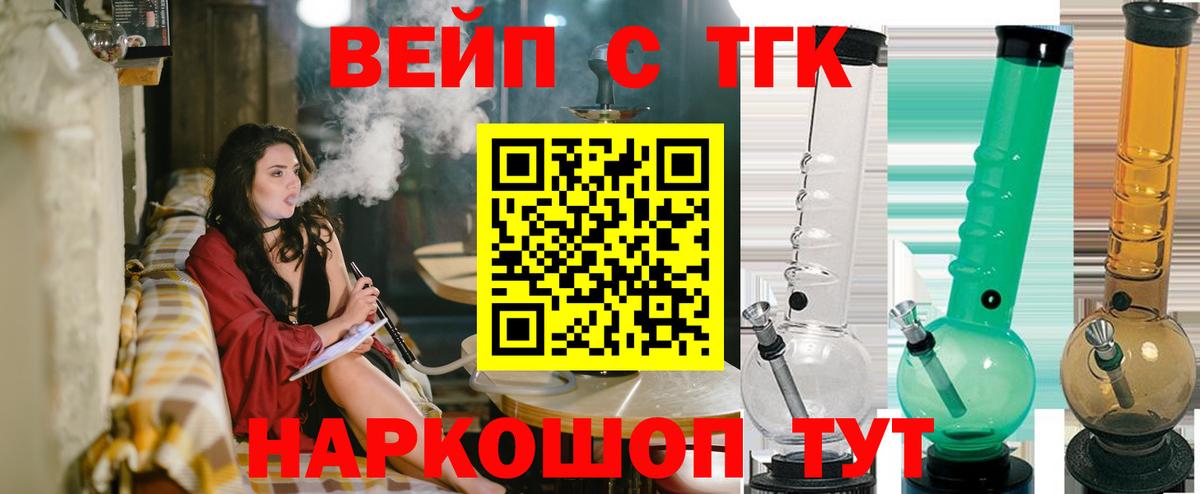 ТГК Wax  Вход с VPN  Новоуральск 