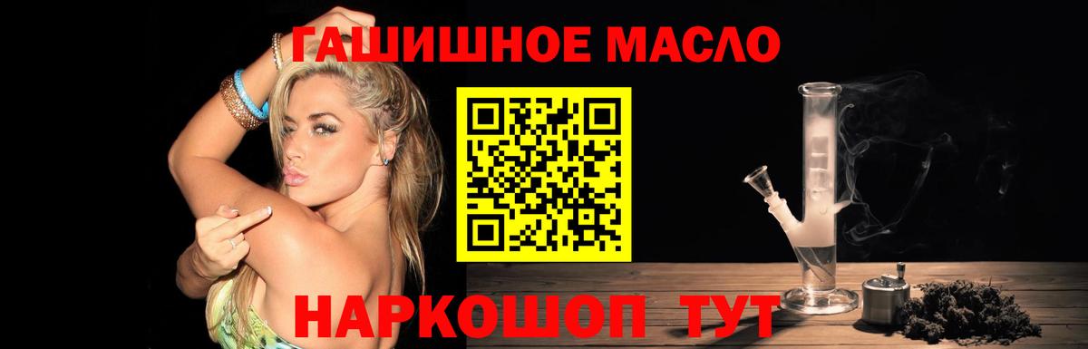 Дистиллят ТГК вейп с тгк Новоуральск