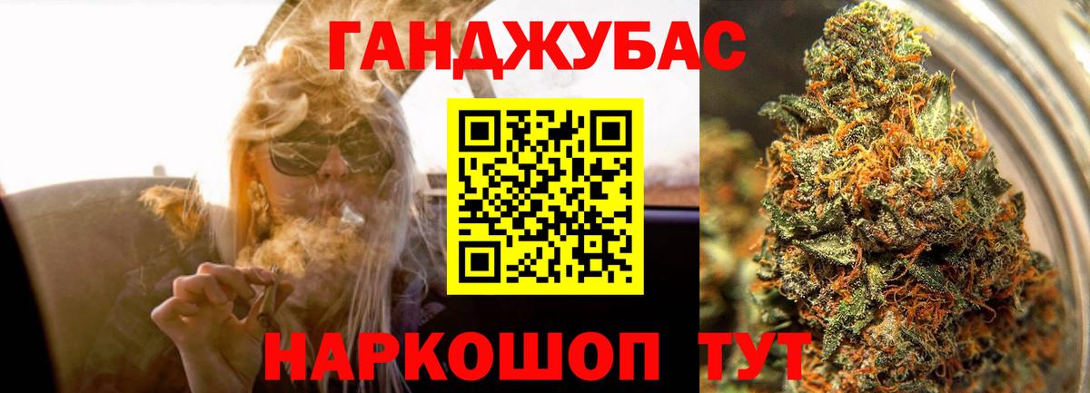 Конопля план  Вход с VPN  Каннабис семена  Новоуральск  Конопля ГИДРОПОН 